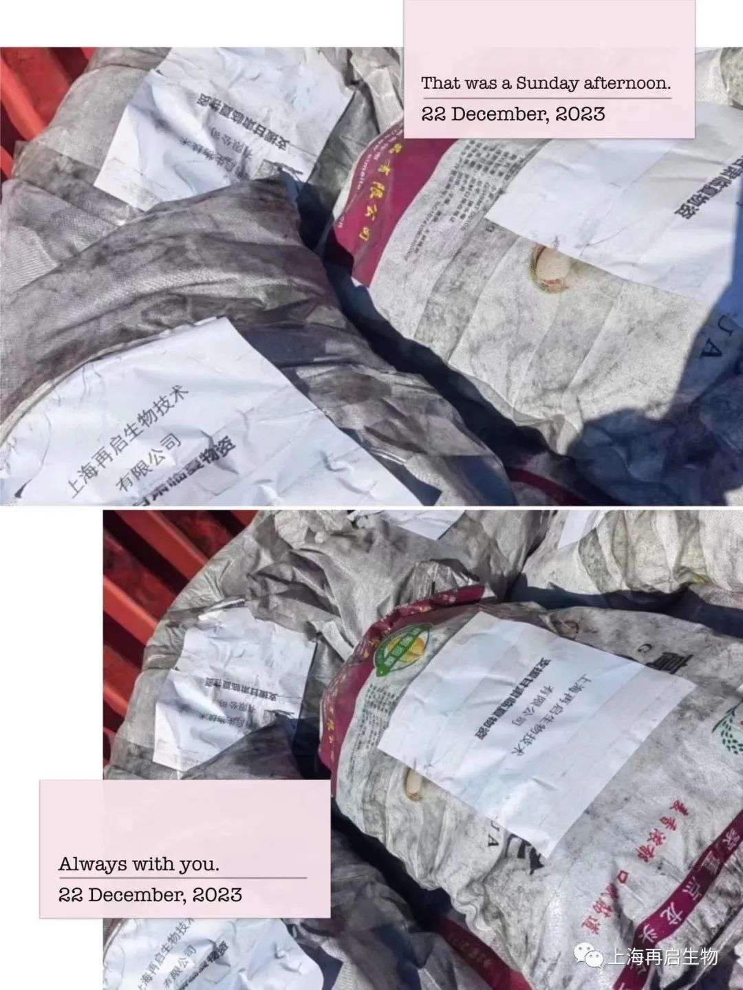 Zaiqi Biotech donated 1 ton of anthracite coal from Jishishan County, Linxia Prefecture, Gansu